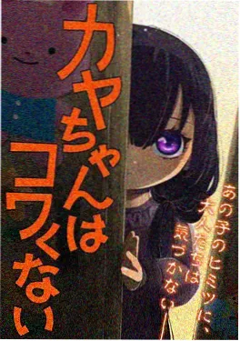 星轨之外